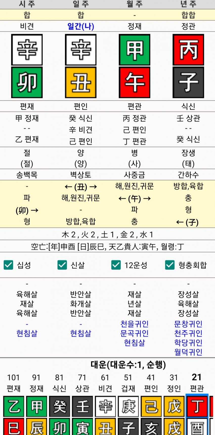 1ebec223e0dc2bae61abe9e74683776d34540e13f81c9b801e2bda45f13e1bdc719849b9c3e055a5868c2f3d895bae2cb4