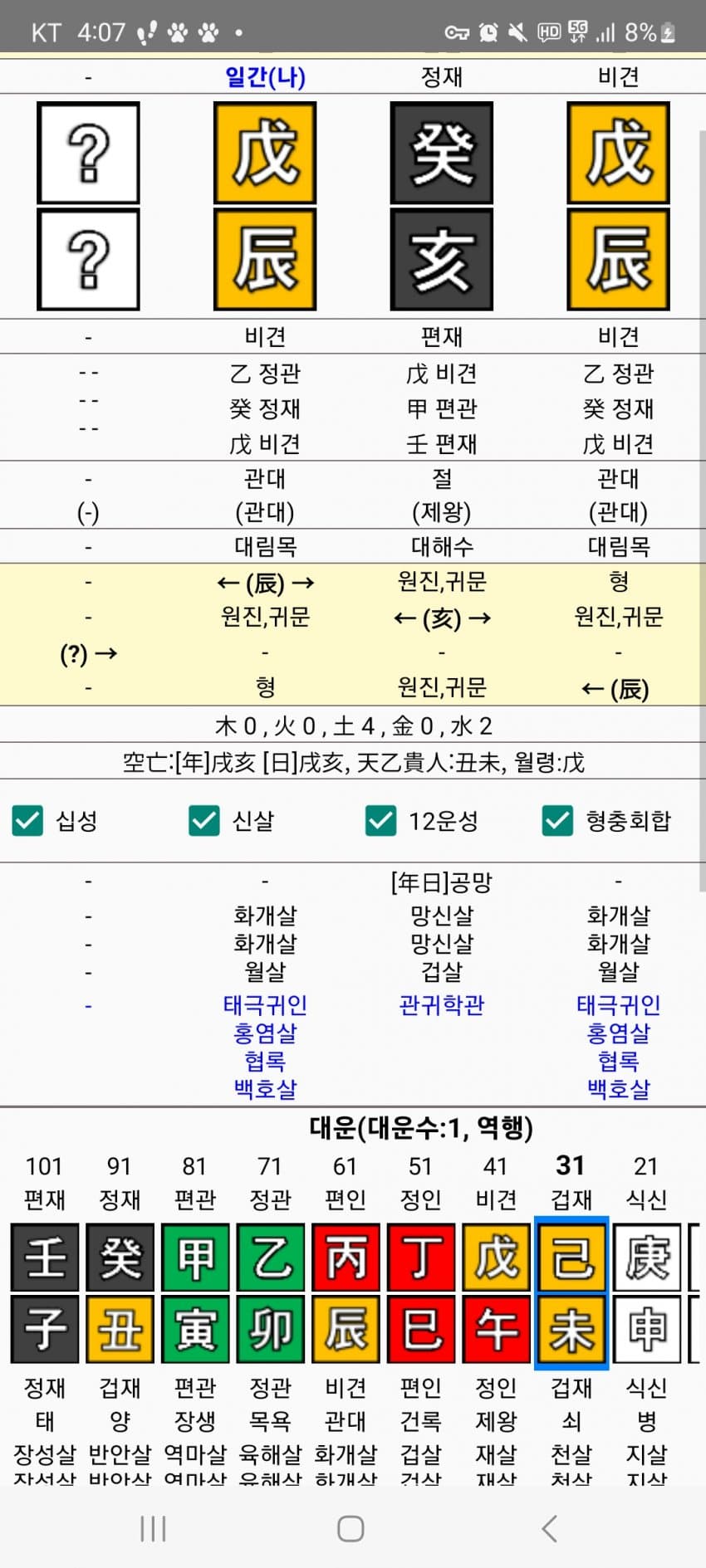 1ebec223e0dc2bae61abe9e74683776d32540213f91a9e8f1a2bda38e95118cb64773e7681b6eba6e40b54e52d001d