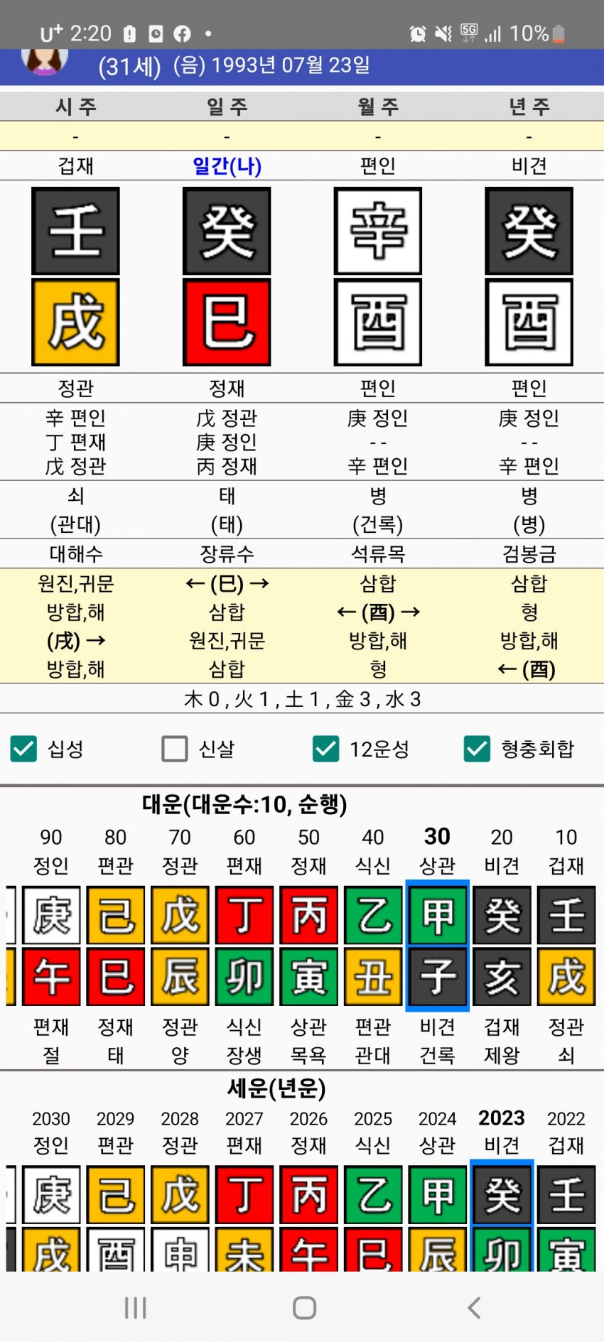 1ebec223e0dc2bae61abe9e74683776d32540361f9189c881a25da45f13e1bdc65c577041cae9a43aae34e5e2696ff3a13