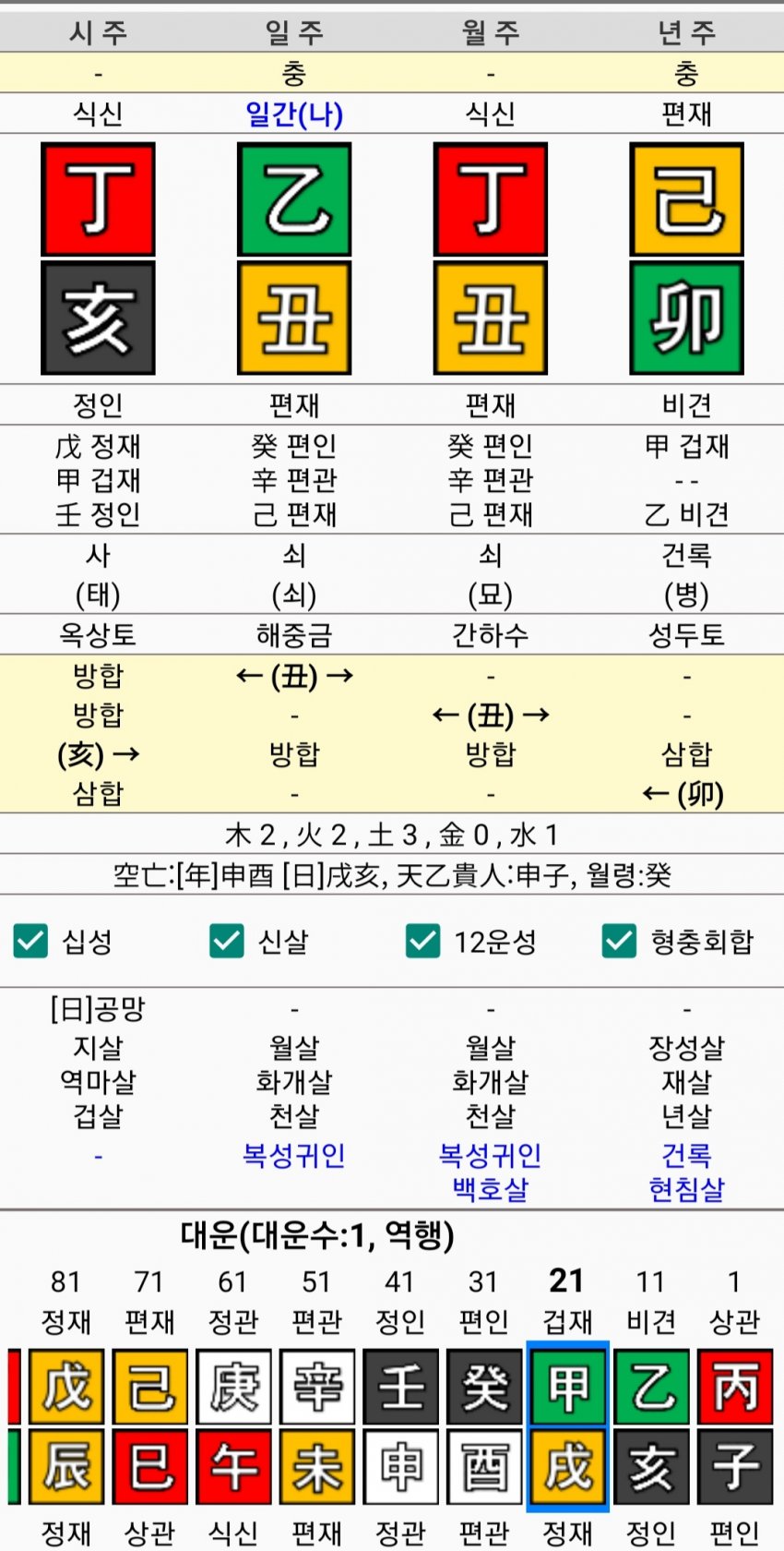 1ebec223e0dc2bae61abe9e74683776d35560661f81c9a8a1a25da45f13e1bdc46b3eb0213dfbfaea2ab55ae68158a9071