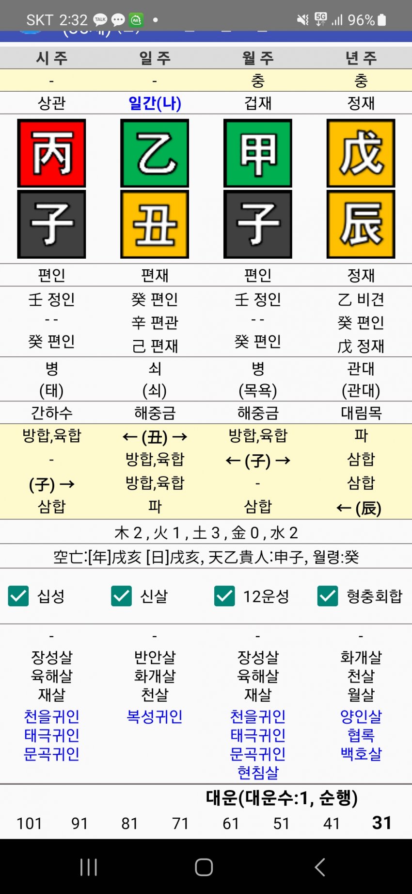 1ebec223e0dc2bae61abe9e74683776d32540313f9189d8a1d26da45f13e1bdc5a98e84f9ddebb573ecbb7f232776be5ec