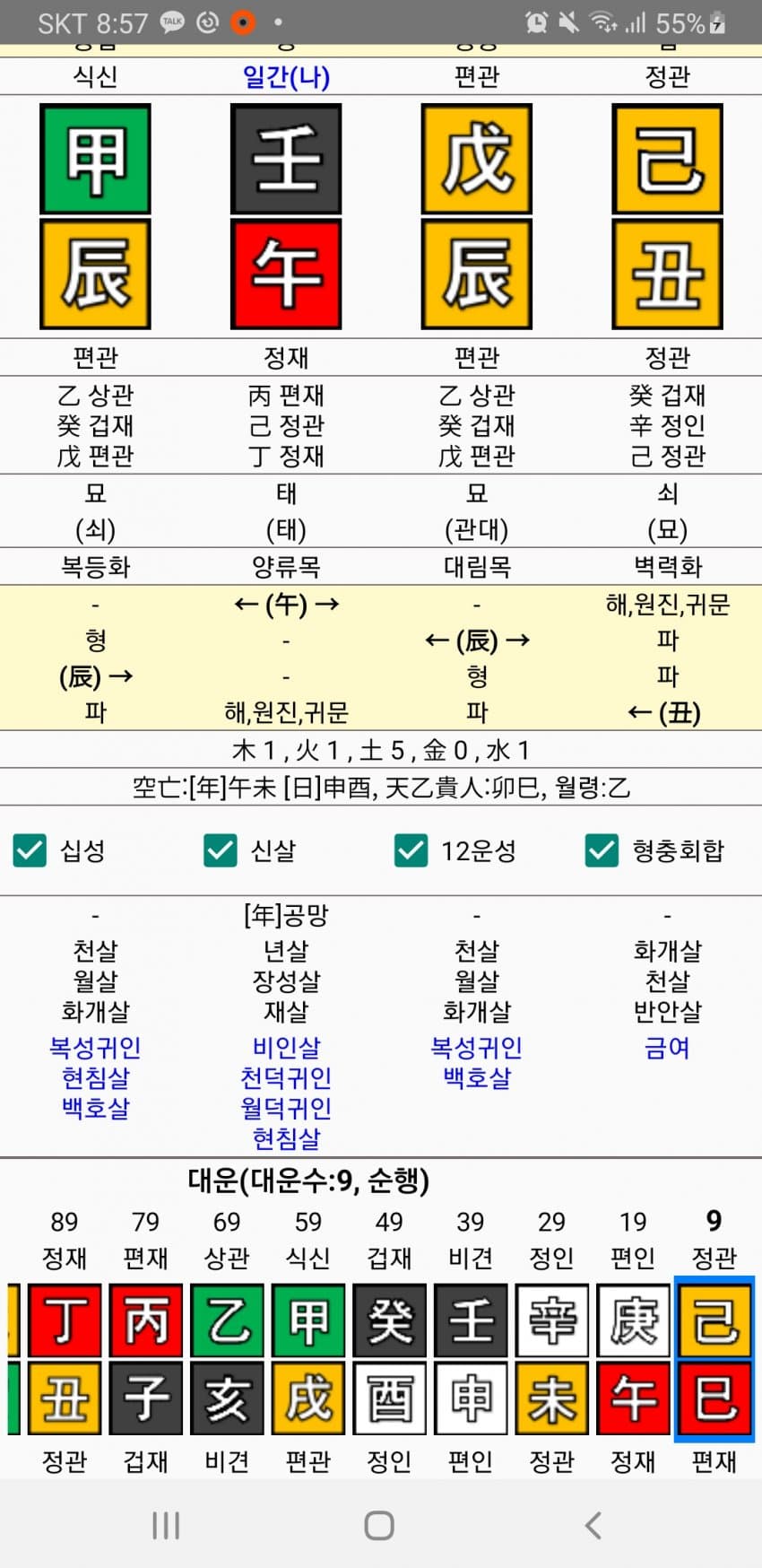 1ebec223e0dc2bae61abe9e74683776d32570761fa1c9b8f1e20da38e95118cb8b26e6c3d8dbb04d3aa0b084dd0304