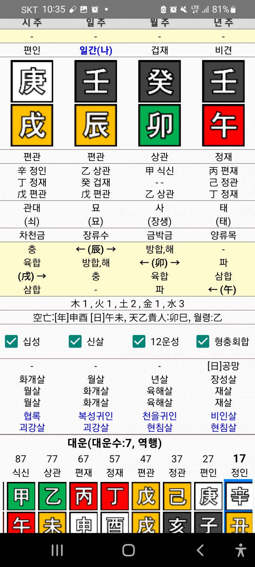 1ebec223e0dc2bae61abe9e74683776d32570561f91c9d8d1f23da45f13e1bdc2c1641c6290dd606c3e1cd33f5d8ed210e