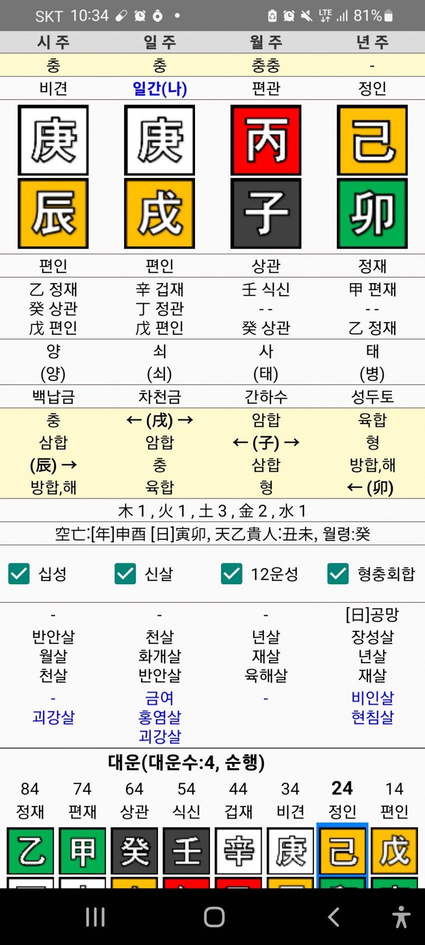 1ebec223e0dc2bae61abe9e74683776d32570561f91c9d8c1a20da45f13e1bdc79ba5b3ad01cfe678d59bc13e2bc69a42b