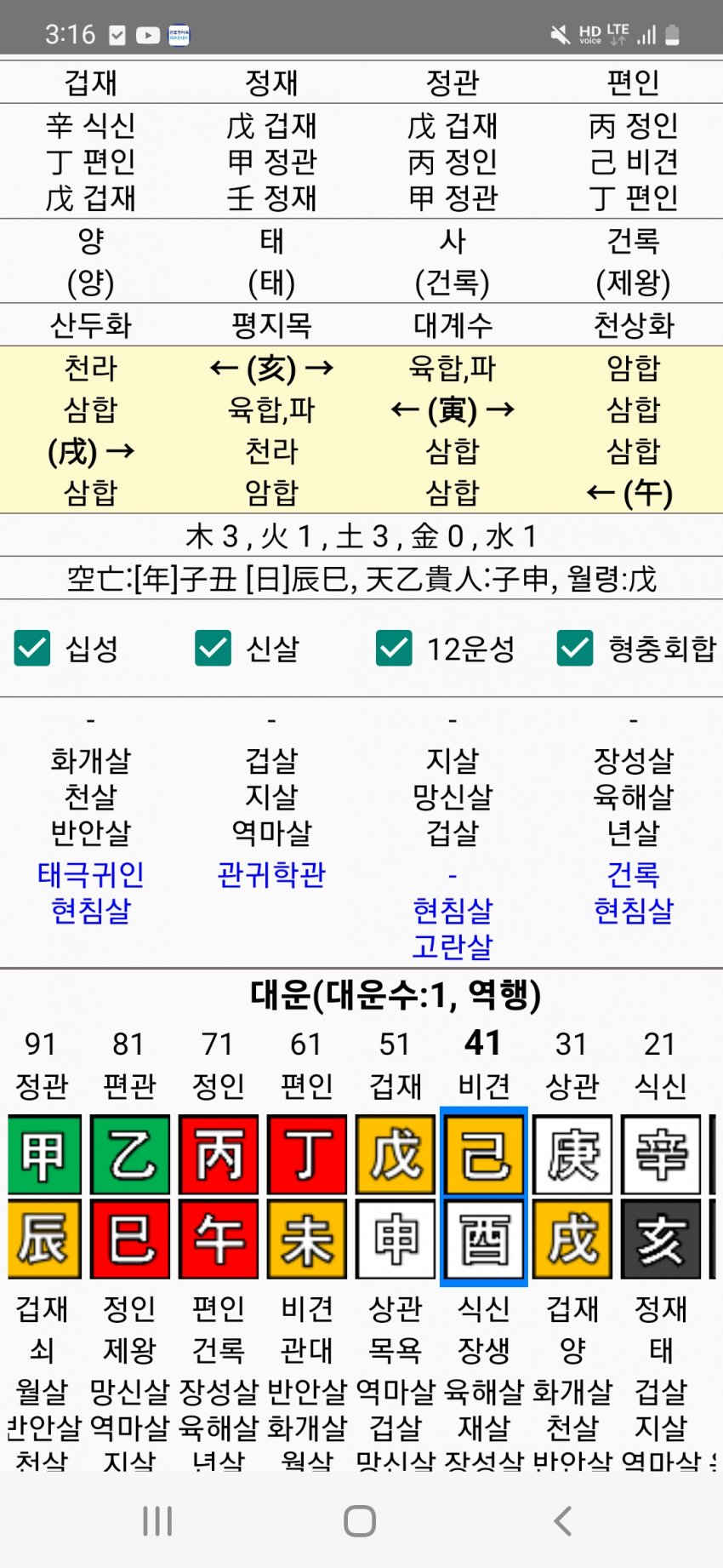 1ebec223e0dc2bae61abe9e74683776d32570661f81f9f8e1c2ada45f13e1bd1975ded52acadab246bc62dcebf616a1ff2