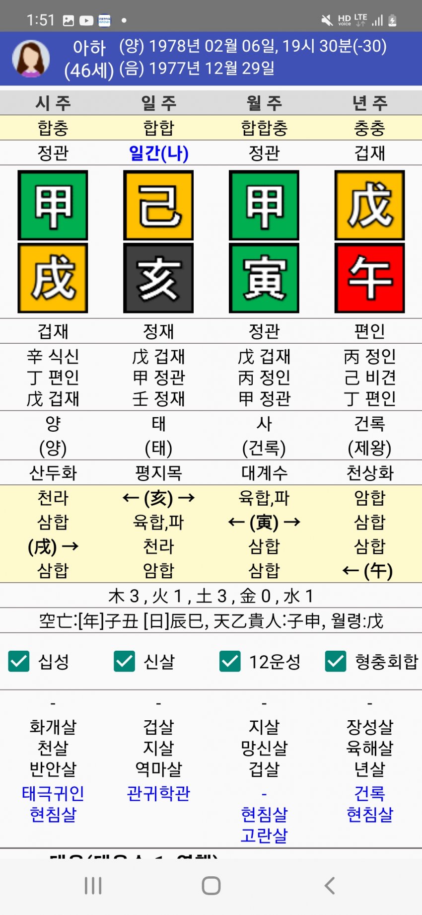 1ebec223e0dc2bae61abe9e74683776d32540f61f81d9b891b27da45f13e1bd11758510a641a0842834c67ecc2ce1d3340