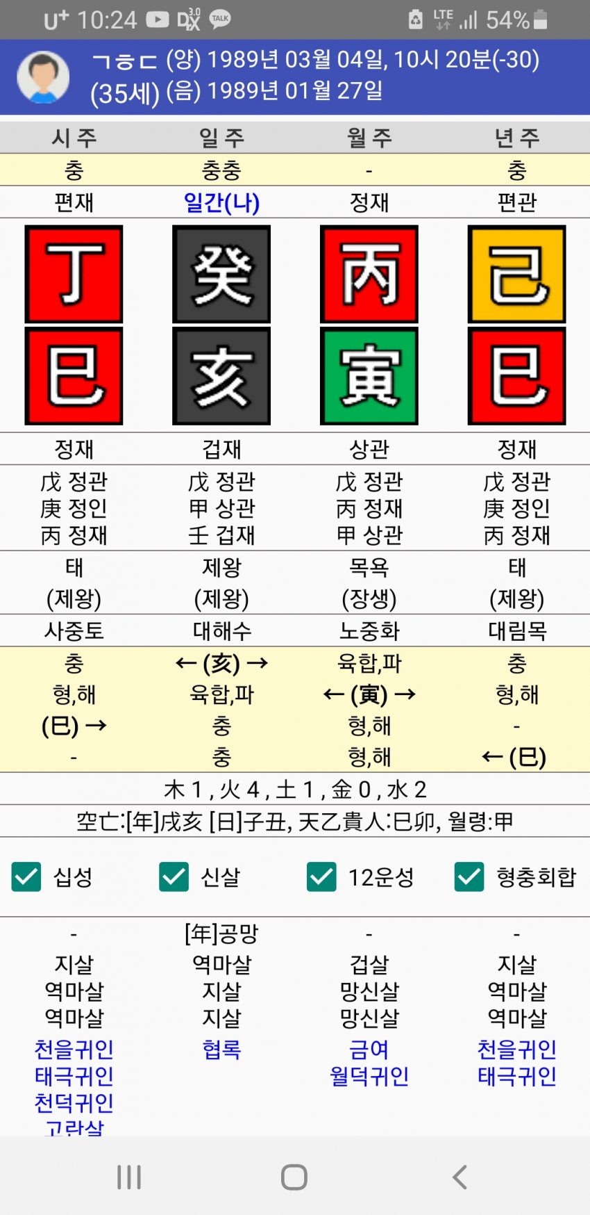 1ebec223e0dc2bae61abe9e74683776d32570761fa1e9c8c1c21da45f13e1bdc421362b8625df35086fc084bb0a4bf7840