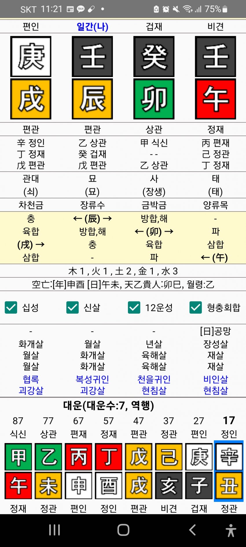 1ebec223e0dc2bae61abe9e74683776d32570661f91d9c891f21da45f13e1bdc0d04f17a13219bbe269299a735333452f3