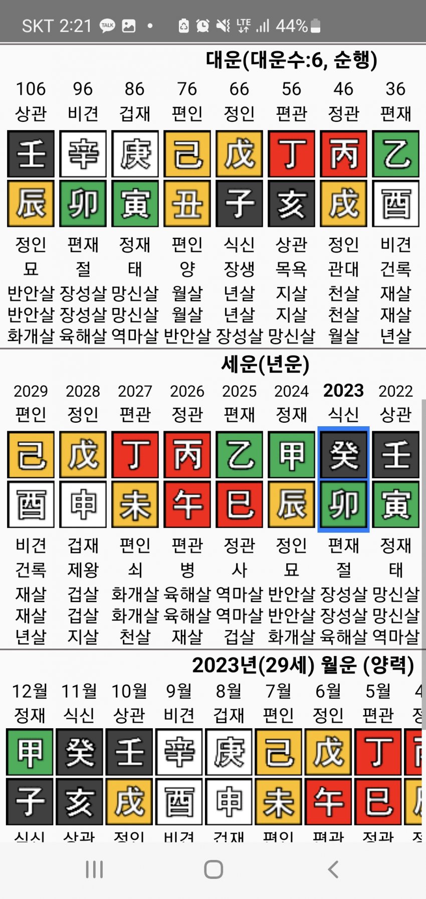 1ebec223e0dc2bae61abe9e74683776d32570761f81e9c891b27da45f13e1bdcb3d817dbfef5c28990f96efd2c7fedfd7f