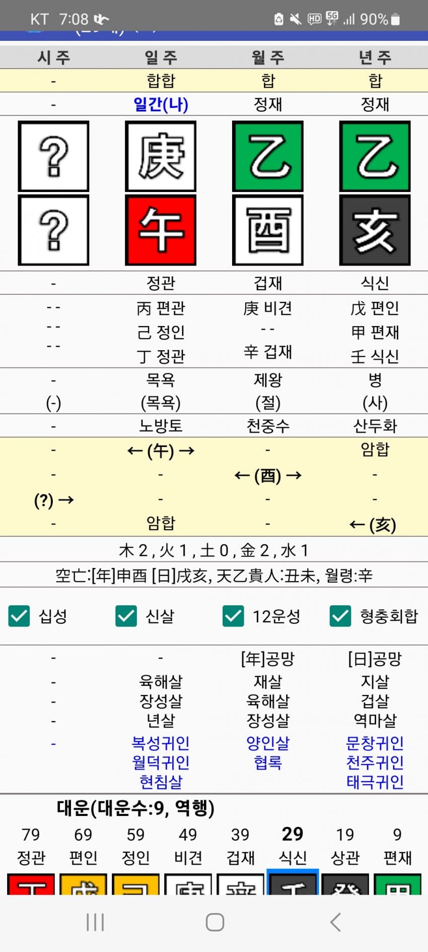 1ebec223e0dc2bae61abe9e74683776d32570713f9159e801e25da38e95118cbdcbb618d3af2f55d93571a3bfeb4c1