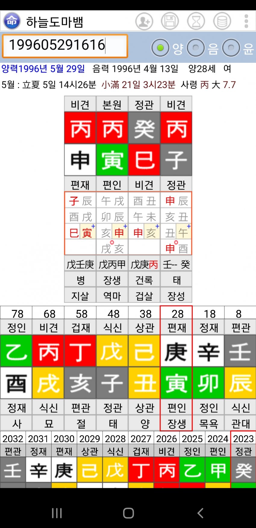 1ebec223e0dc2bae61abe9e74683776d35570f61f9199d8d1e26ab04aa0f68bb9f858420639f2fb614f4