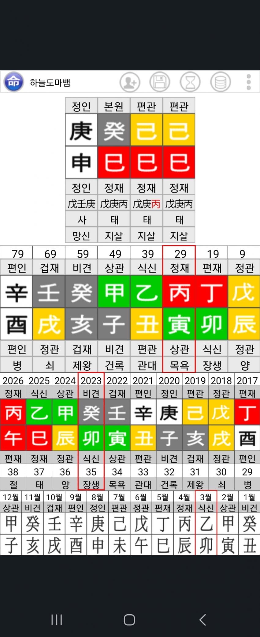 1ebec223e0dc2bae61abe9e74683776d35570013fa1d9d8e1d2bab04aa0f68bb56e791cac26e800a0c08