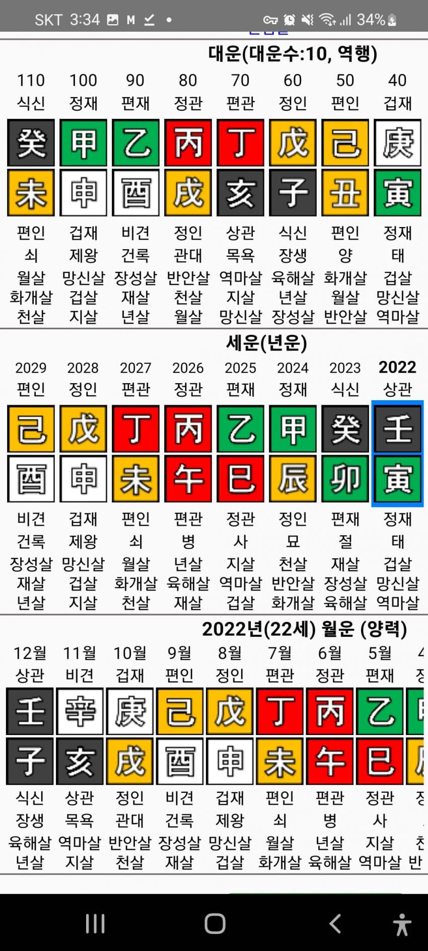 1ebec223e0dc2bae61abe9e74683766c7fe7c988f6b45a2b2f8a6b1878f05687626744b98c2ca663c9e6616c410f9f