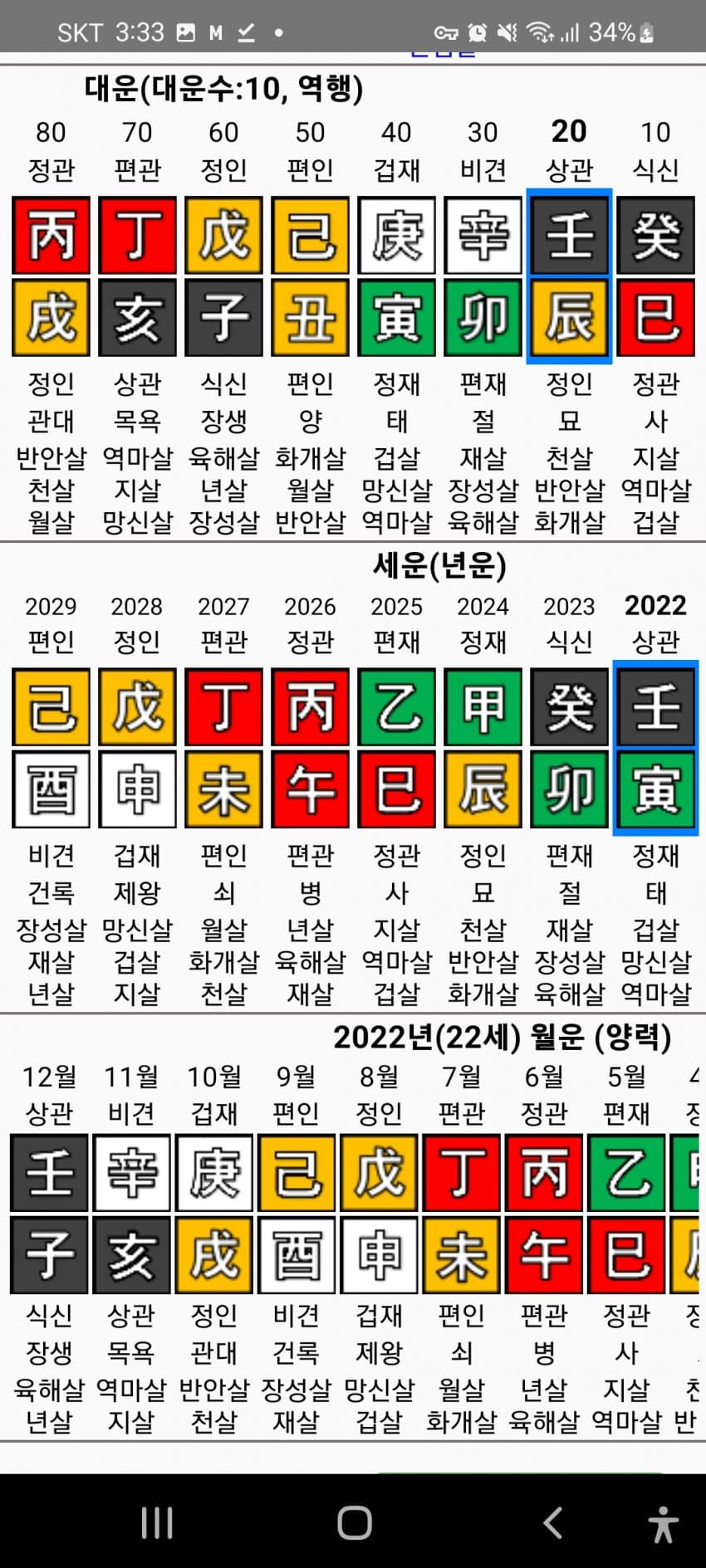 1ebec223e0dc2bae61abe9e74683766c7fe7c988f6b45a2c2a8b6b1878f05687f83f06fa2541e54b789cb2eb626988