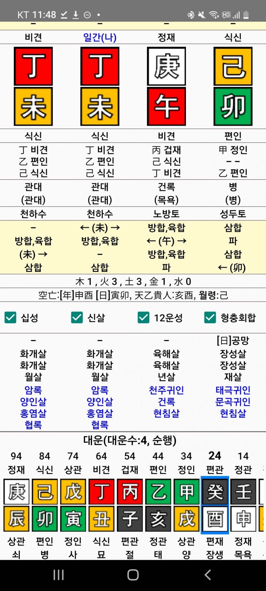 1ebec223e0dc2bae61abe9e74683766c7fe7cd88f5b25d272d876b1878f05687a7cfdba18c9e723b8dac488b9e1ac2