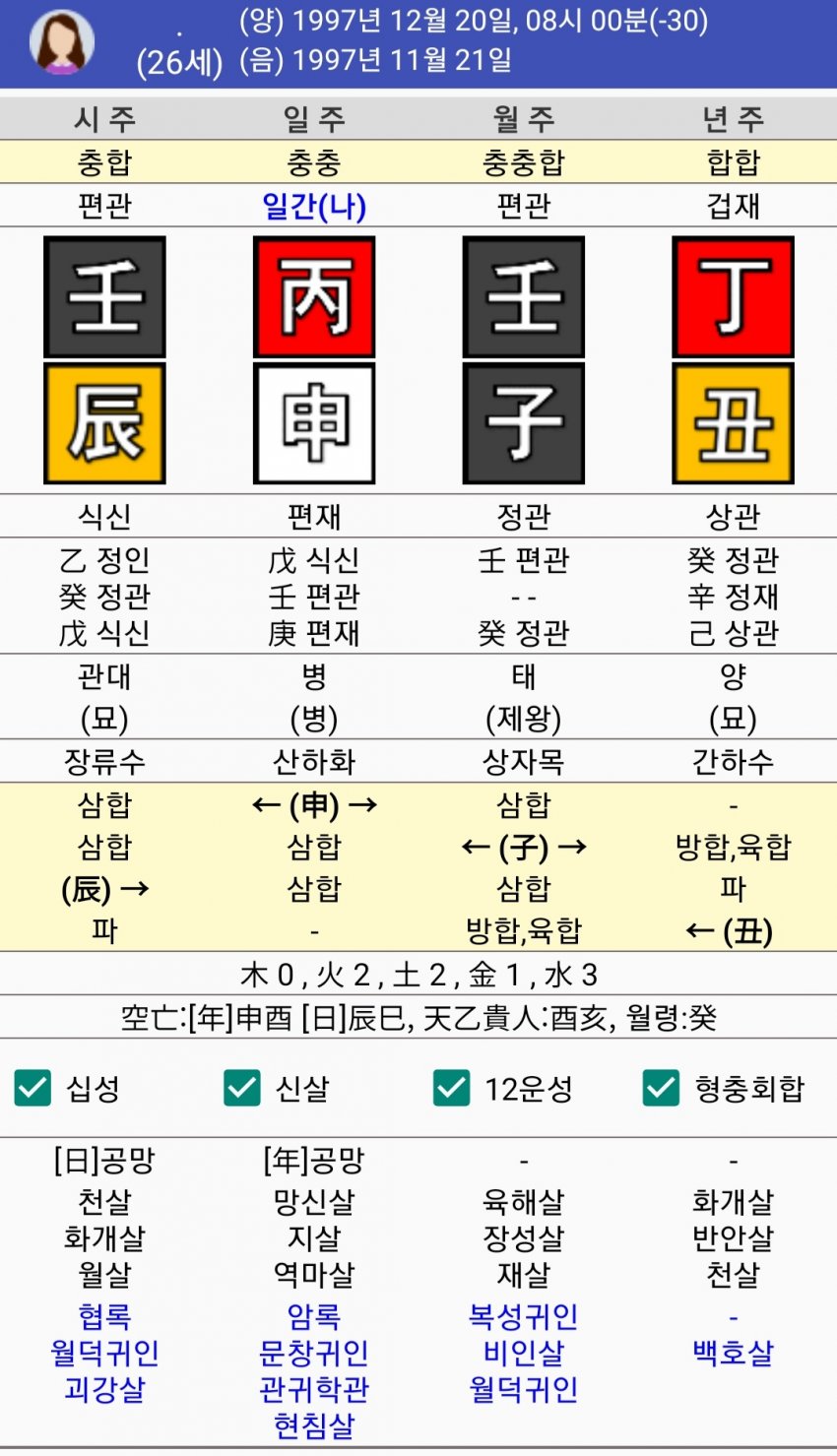 1ebec223e0dc2bae61abe9e74683766c7fe7c688f7b8592d2d896b65609f5590c57c6031d068c547d3cc2cd5d6039a7269