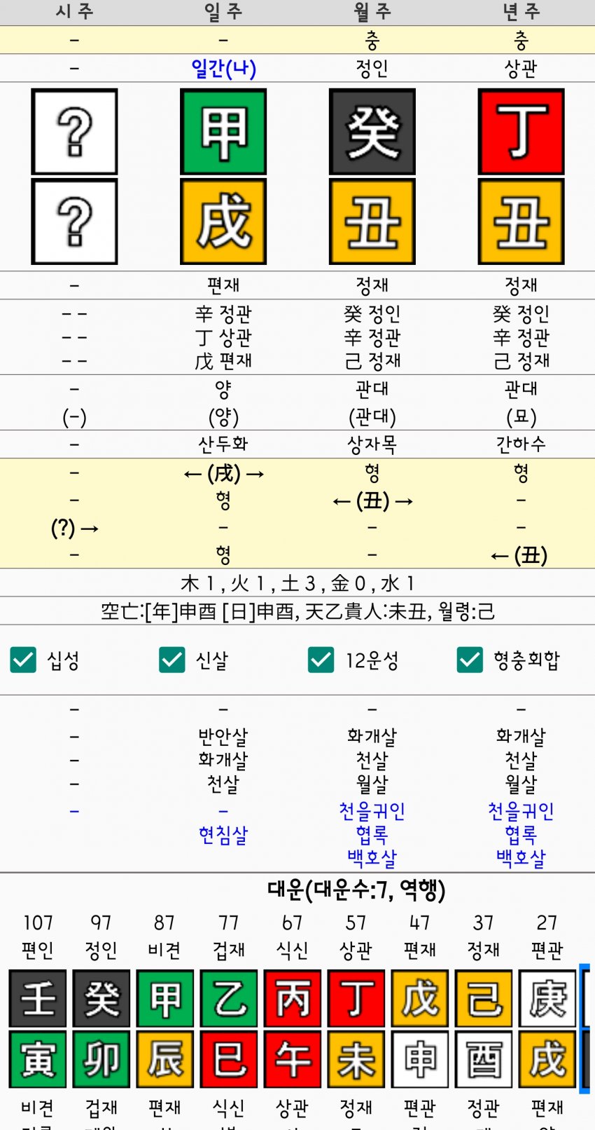 1ebec223e0dc2bae61abe9e74683766c7fe7c7faf6b3592f2b886b65609f55902feef985800c75a97407fc1a24df0c683b