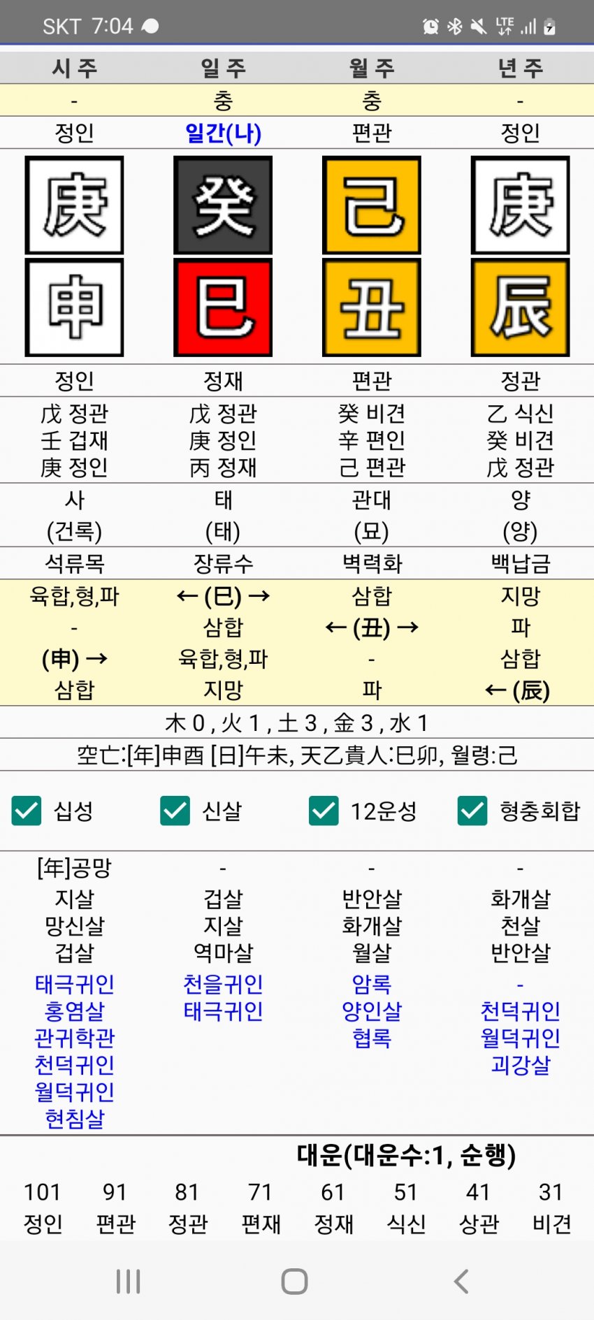 1ebec223e0dc2bae61abe9e74683766c7fe7c788f7b6592b2d866b65609f5590a5f63de993e3bf27aa04a747500b651c3d