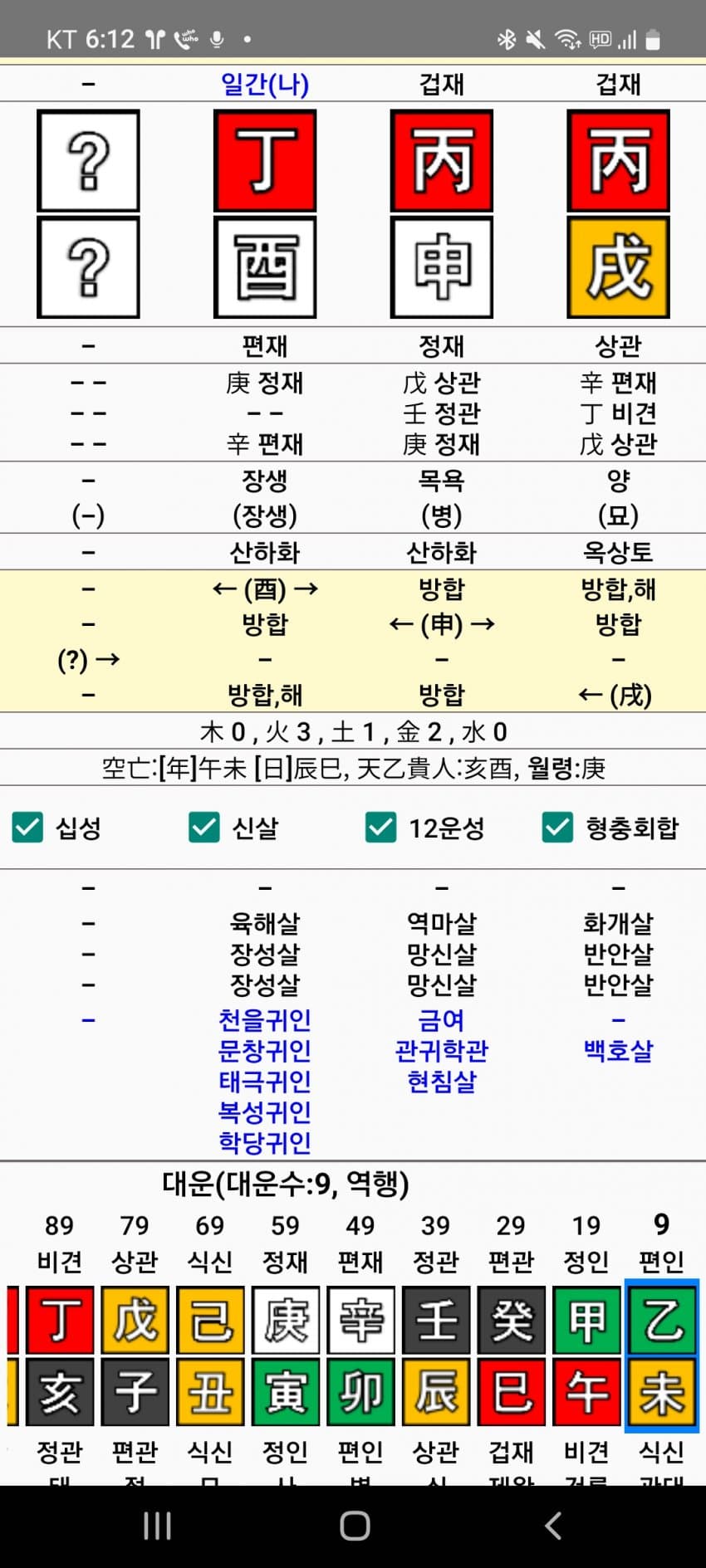 1ebec223e0dc2bae61abe9e74683766c7fe4cc88f6b9582d2d8c6b1878f05687a86ebf2656acb95b06029e4fd71ce1