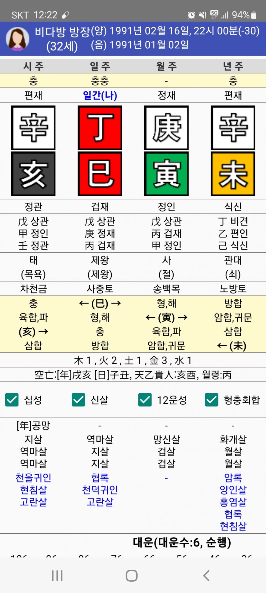 1ebec223e0dc2bae61abe9e74683766c7fe4cc88f6b35b2d2d876b65609f5590a29921aa9f2e56785796f74a1320a30163