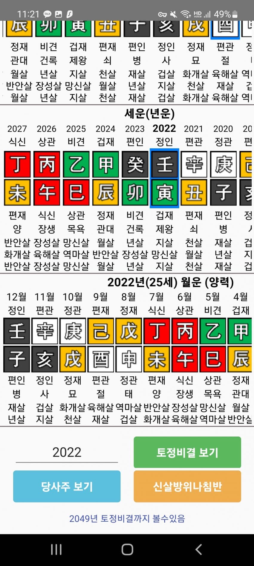 1ebec223e0dc2bae61abe9e74683766c7fe4cd88f5b25b2e2e8b6b1878f056879d77b0979e34fa157fc555757df2b0