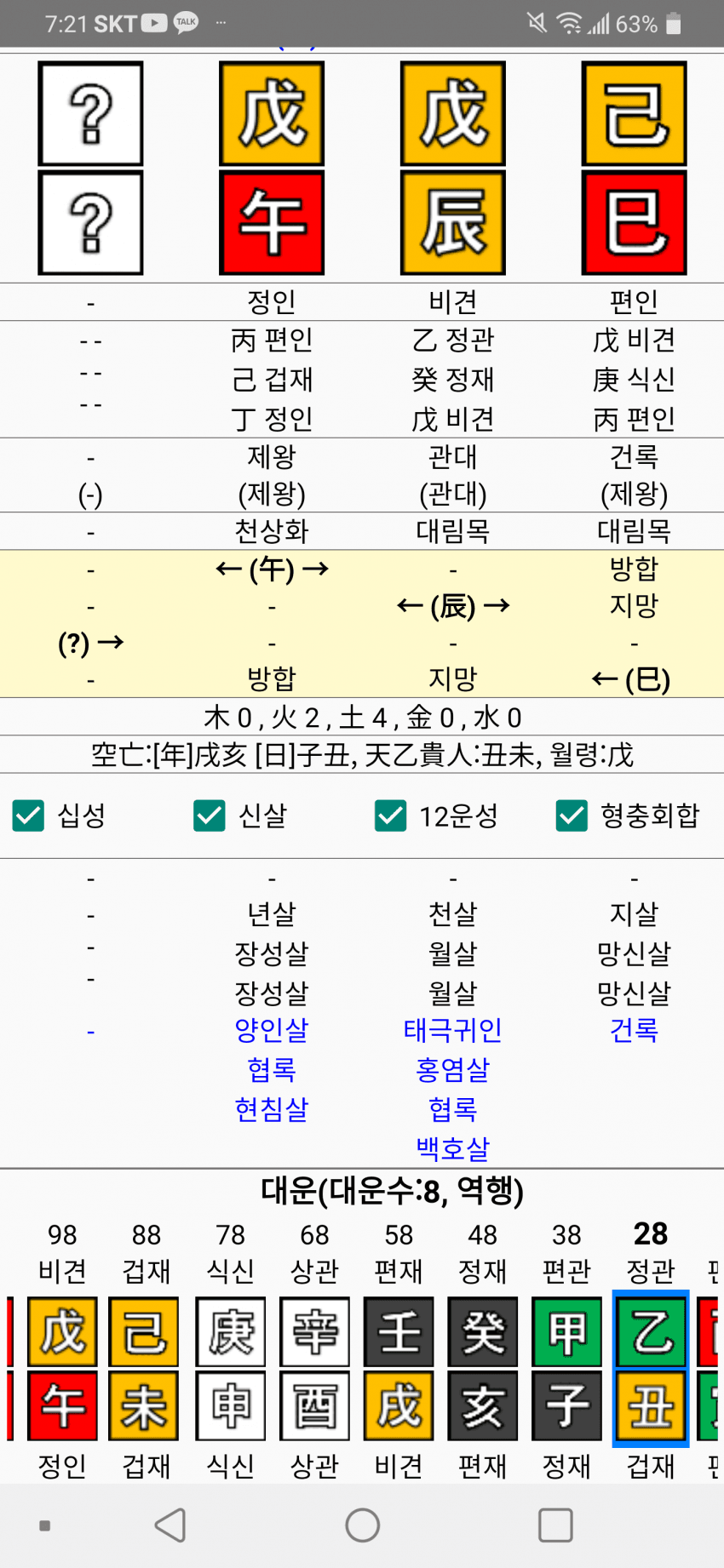 1ebec223e0dc2bae61abe9e74683766c7fe4cd88f6b85b2e2d8c1a3e25ae26f78ec48d809ab3d1aded59