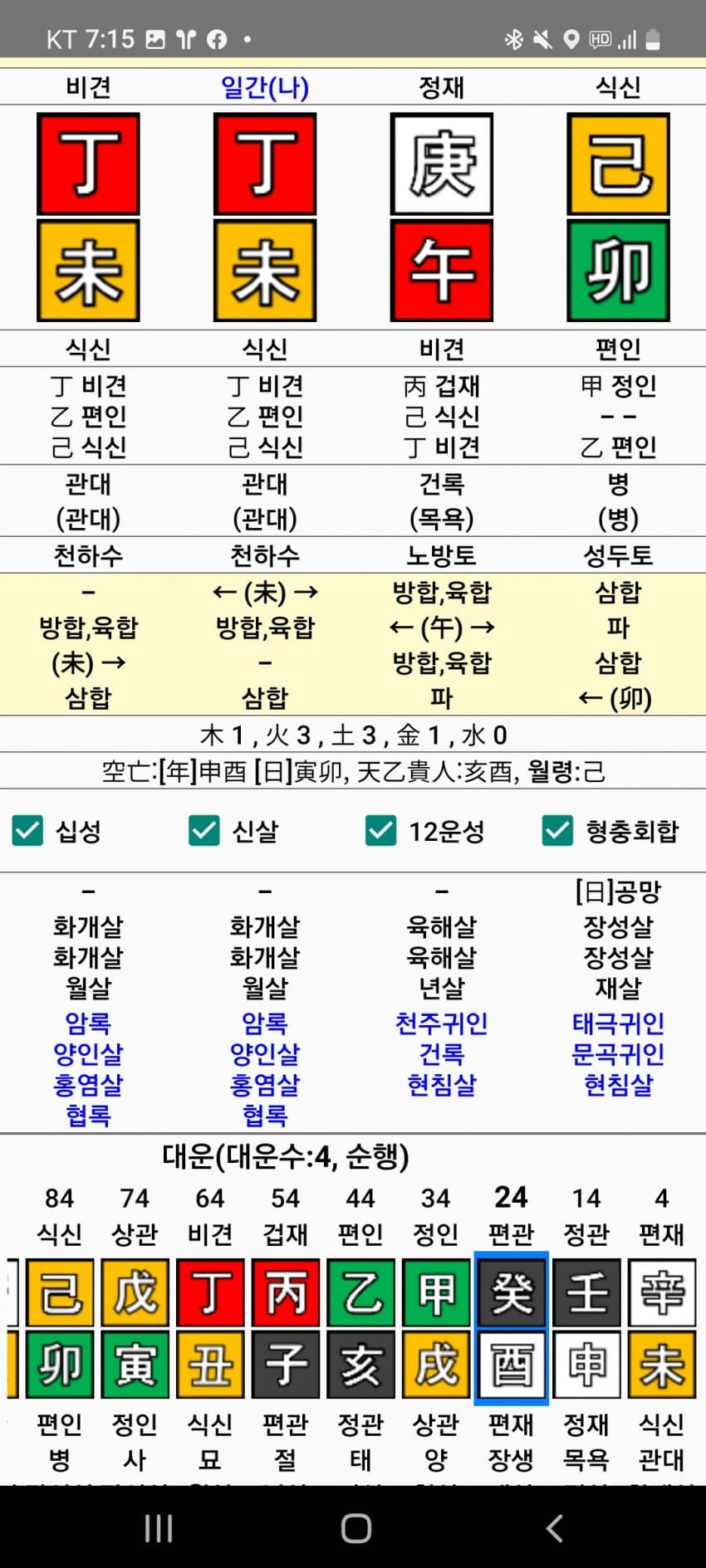 1ebec223e0dc2bae61abe9e74683766c7fe7c888f6b8582a2c886b1878f0568711d16b503439f9068bcef060a5f236