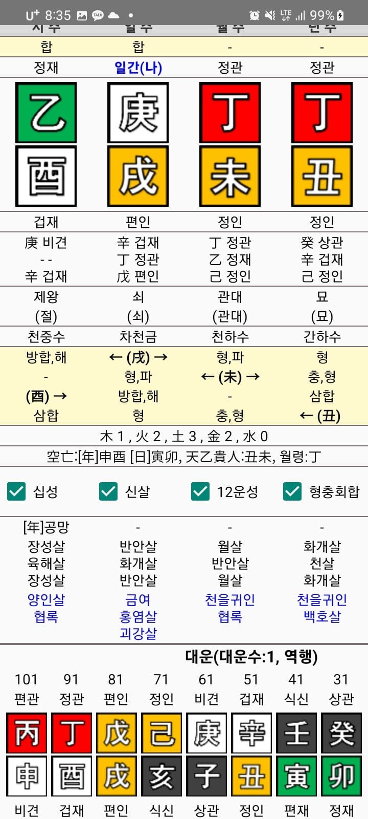 1ebec223e0dc2bae61abe9e74683766c7fe4ce88f5b15a2a2a896b1878f15687d839cecf6378a95a5fb0576af2aad3