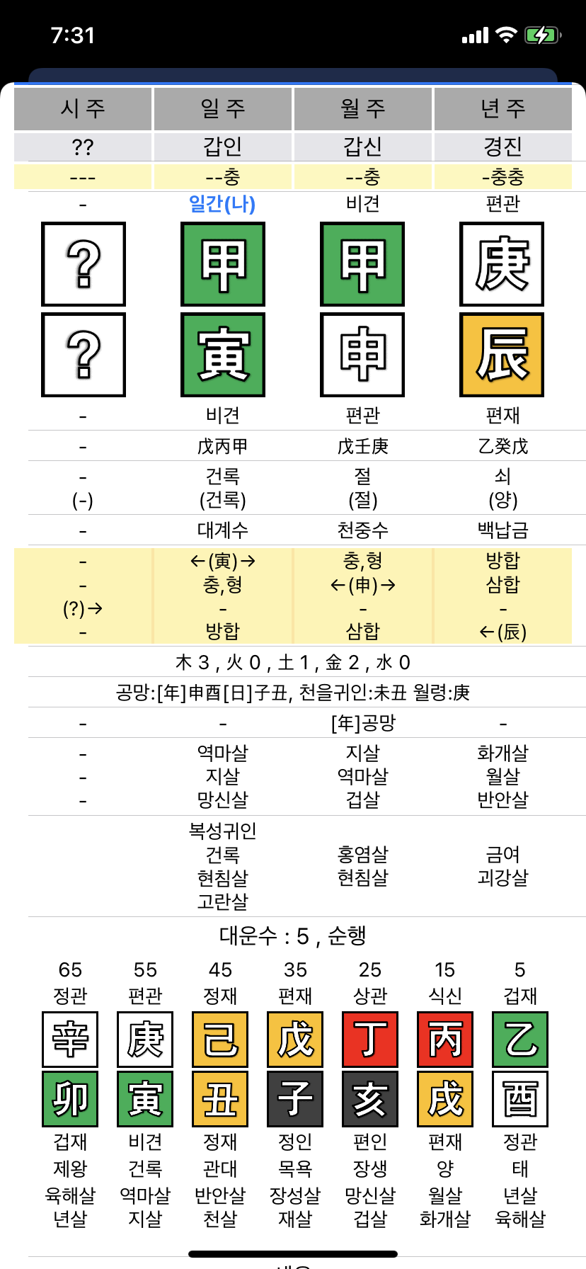 7ee48607b0811e8223e981e3469c706490715503fb544dfb1fdc3e5cffeb5bc5ec00c1b11f8beaaf0202383ff10849eec424347b