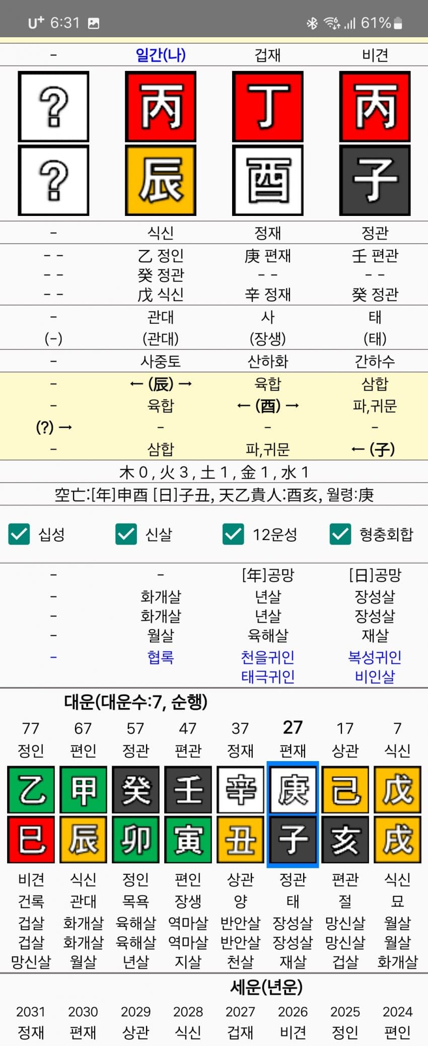 1ebec223e0dc2bae61abe9e74683766c7fe4c9faf6b95a2e2d8a6b1878f05687ef16c765d84ee363846f6d93a7c132