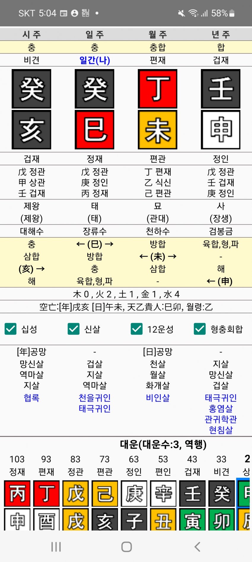 1ebec223e0dc2bae61abe9e74683766c7fe4c988f6b6592b2b876b65609f5590cefe98798b52037a7126b278802b5ca2be