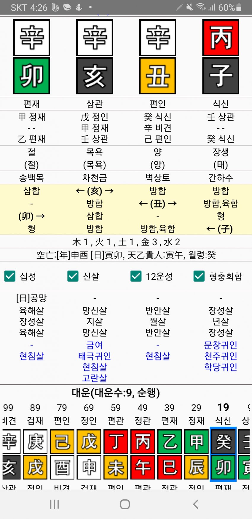 1ebec223e0dc2bae61abe9e74683766c7fe4c788f7b55b292a876b65609f5590cdb952a8d3084f3bf4f845a54516591d48