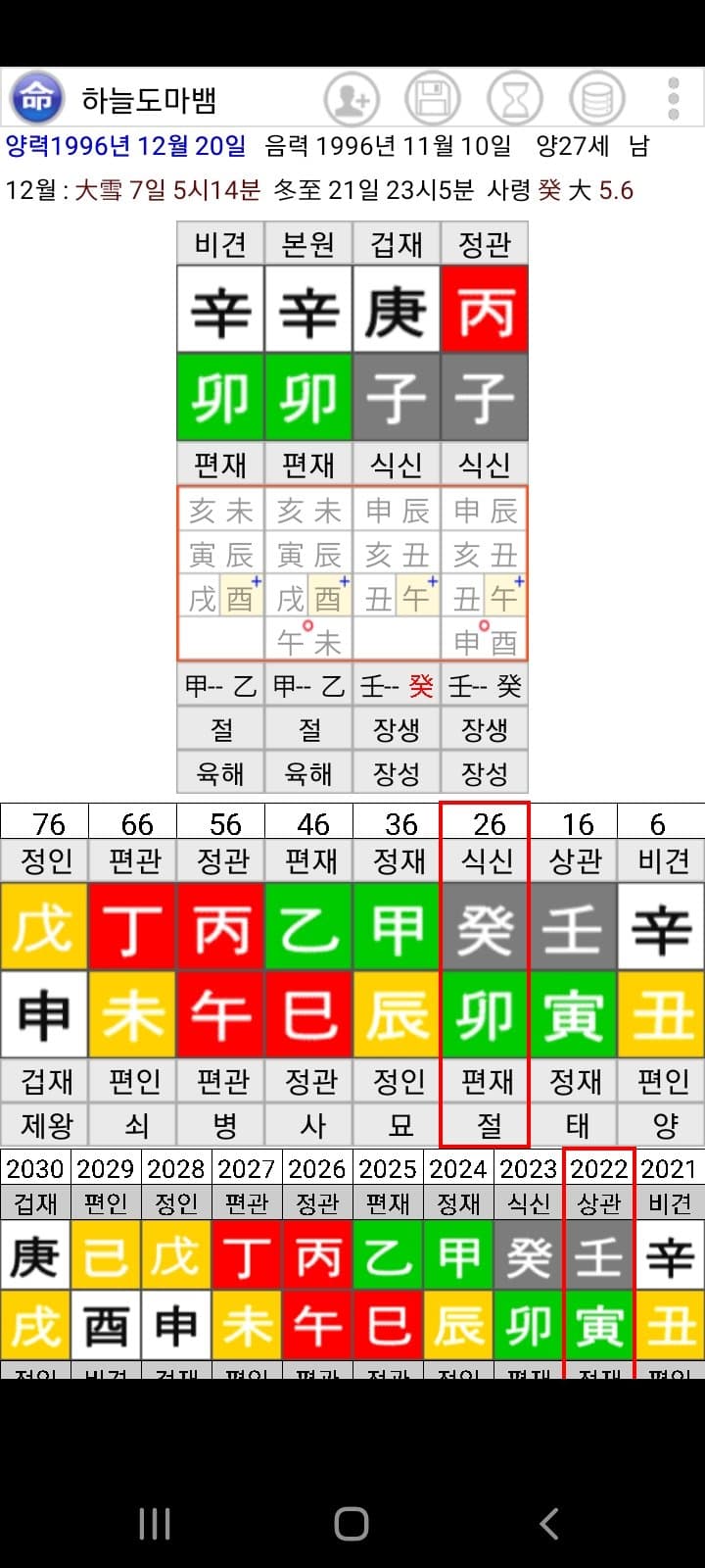 1ebec223e0dc2bae61abe9e74683766c7ce7c788f6b75d2e2c861a243bae26f7013bf382e968641fe0a6