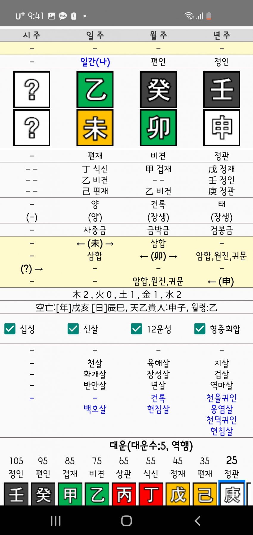 1ebec223e0dc2bae61abe9e74683766c7ce6ccfaf5b05d2e2c866b65609f5590a9908fea327f5b2415ced360feaf335ab0