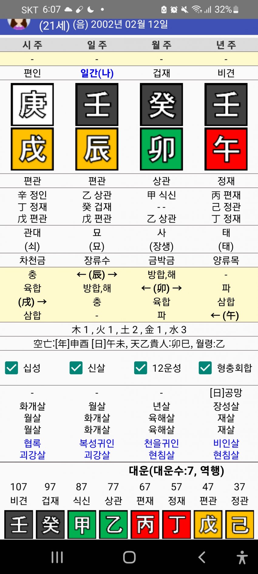 1ebec223e0dc2bae61abe9e74683766c7ce4ce88f7b759282d866b65609f559090cacc603078e631a8d7505f4cb919f984