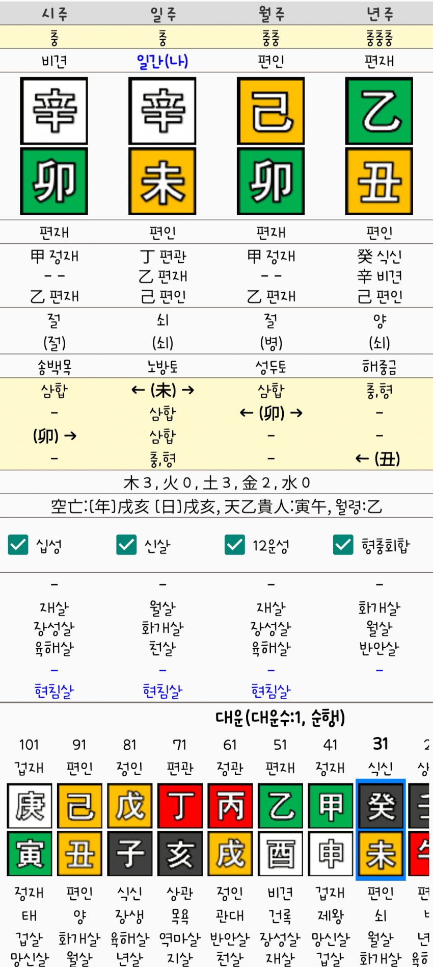 1ebec223e0dc2bae61abe9e74683766c7ce7ccfaf7b559272e8e6b65609f55905b1aab953d4dddc4a2705c29e0bb557668