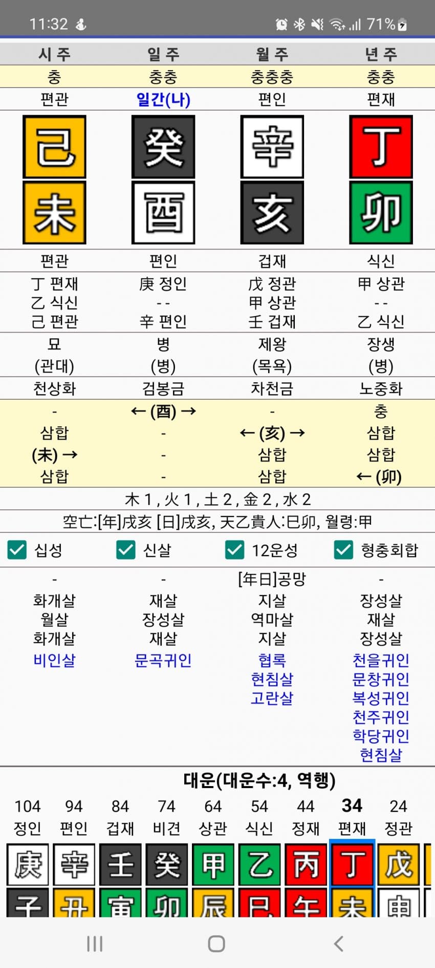 1ebec223e0dc2bae61abe9e74683766c7ce6c688f5b25a2d2e8d6b1878fb54877d26e0dd7237c5dad0a1e5e605c79c