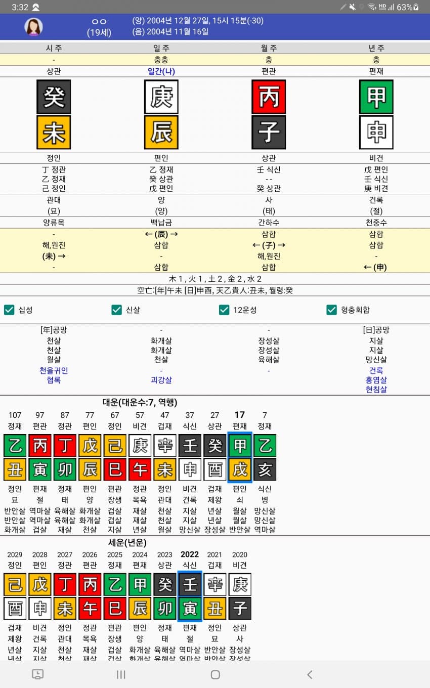 1ebec223e0dc2bae61abe9e74683766c7ce4c988f6b45a2d2f8c6b1878f0568700aed74658bb43e51cdf3829b0d156