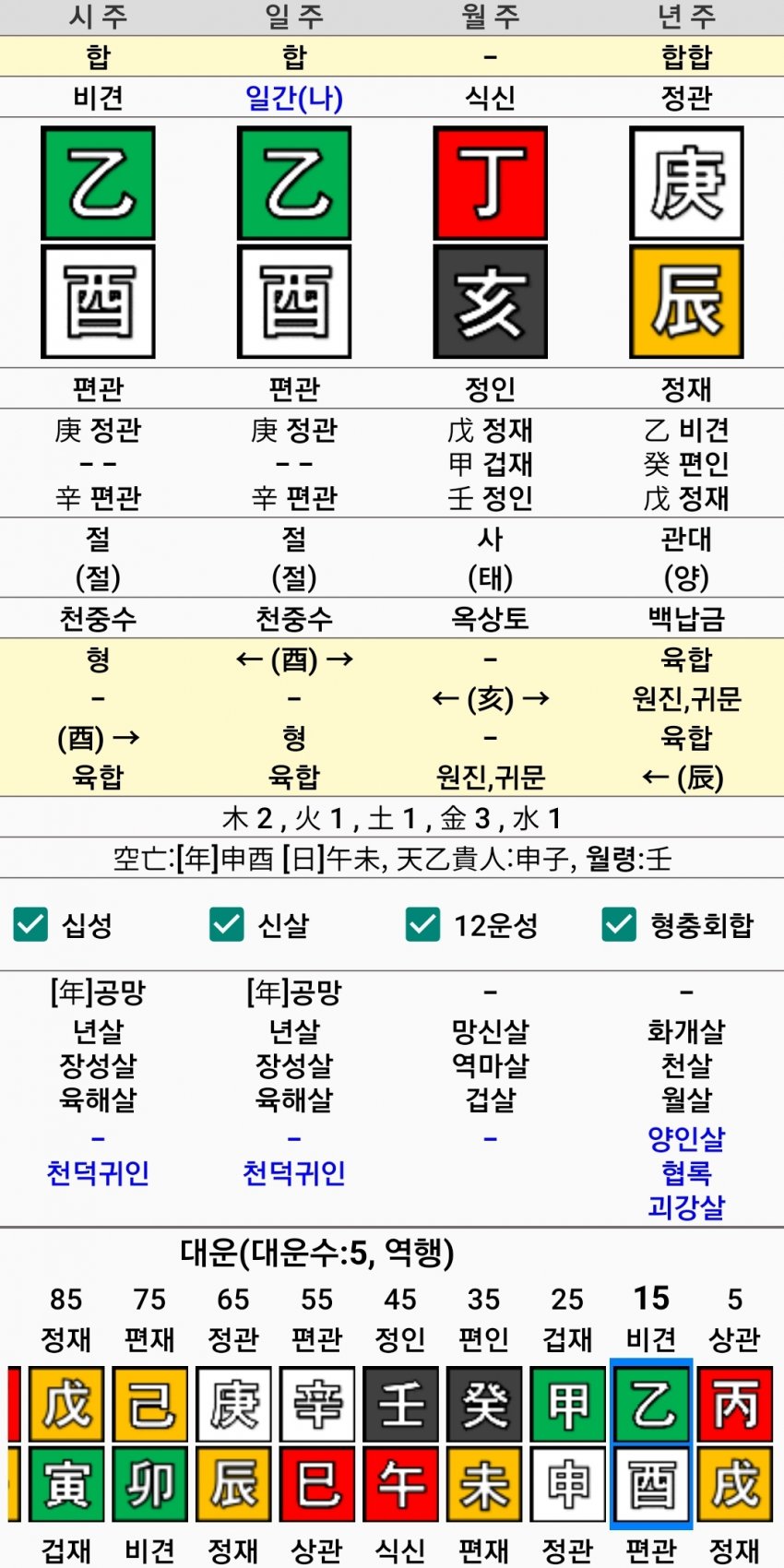 1ebec223e0dc2bae61abe9e74683766c7ce4c9faf5b05d2e2f8e1a243bae26f7a3978c09c08b778b5f51