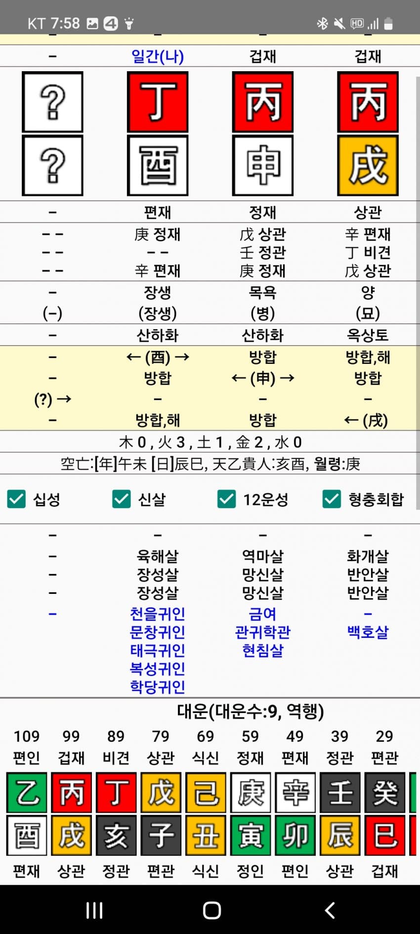 1ebec223e0dc2bae61abe9e74683766c7ce4cc88f6b85c272a8c6b1878f05687e65d8b15d108e3998f5128307bb8cd