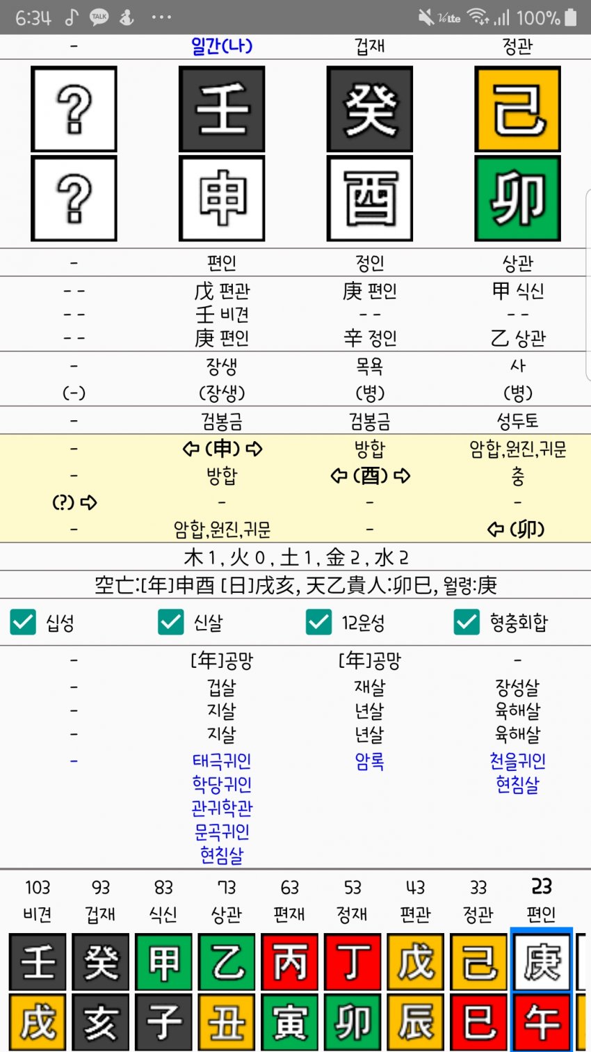 1ebec223e0dc2bae61abe9e74683776d37540761f9149d8c1e2bda45f13e1bd55881113a9c8ddadc70bd3faca2a1aad710