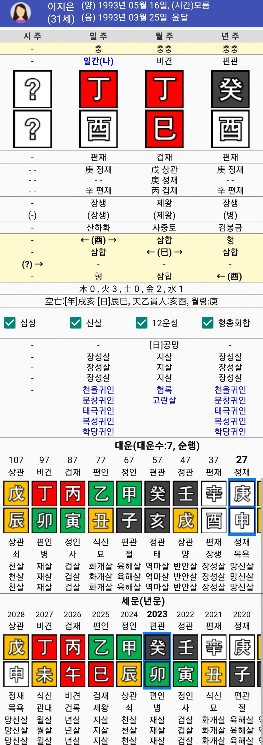 1ebec223e0dc2bae61abe9e74683776d37540713fa1e9a801e2aab04aa0f68bbb705f1307f942d00acd938