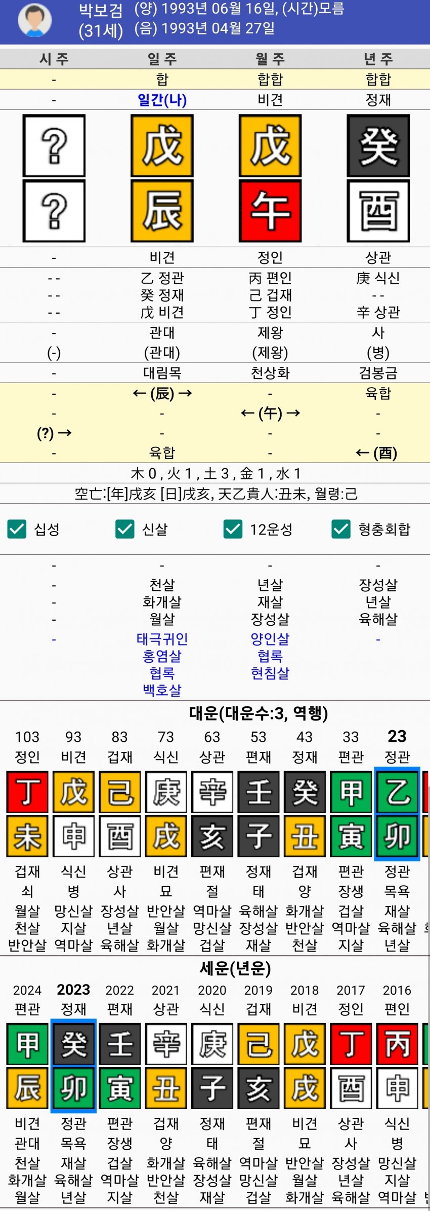 1ebec223e0dc2bae61abe9e74683776d37540713fa1e9a801d2bab04aa0f68bb32505d5e2b709b262555e1