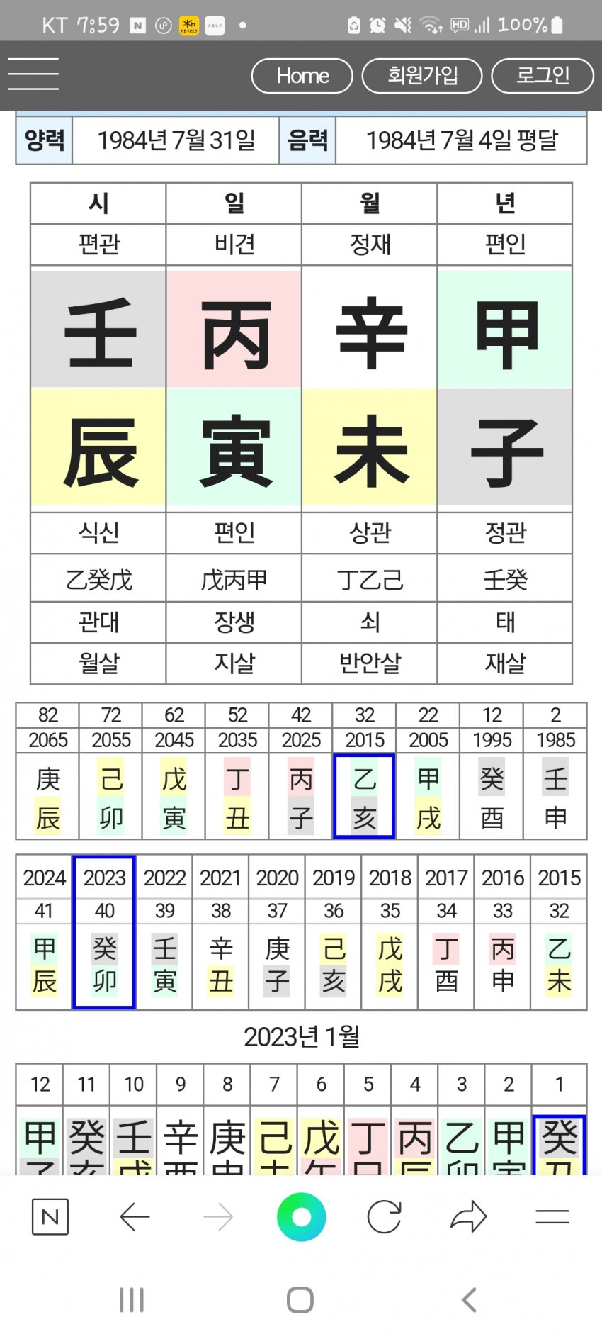 1ebec223e0dc2bae61abe9e74683776d37540761f9159b811a26da209b3e6db7e0ca4268e5409c115c06090e8d8e6bea