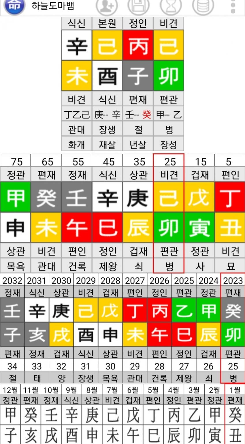 1ebec223e0dc2bae61abe9e74683776d37540761fa1e9a881e27ab04aa0f68bbec1e36547b3b06be2856