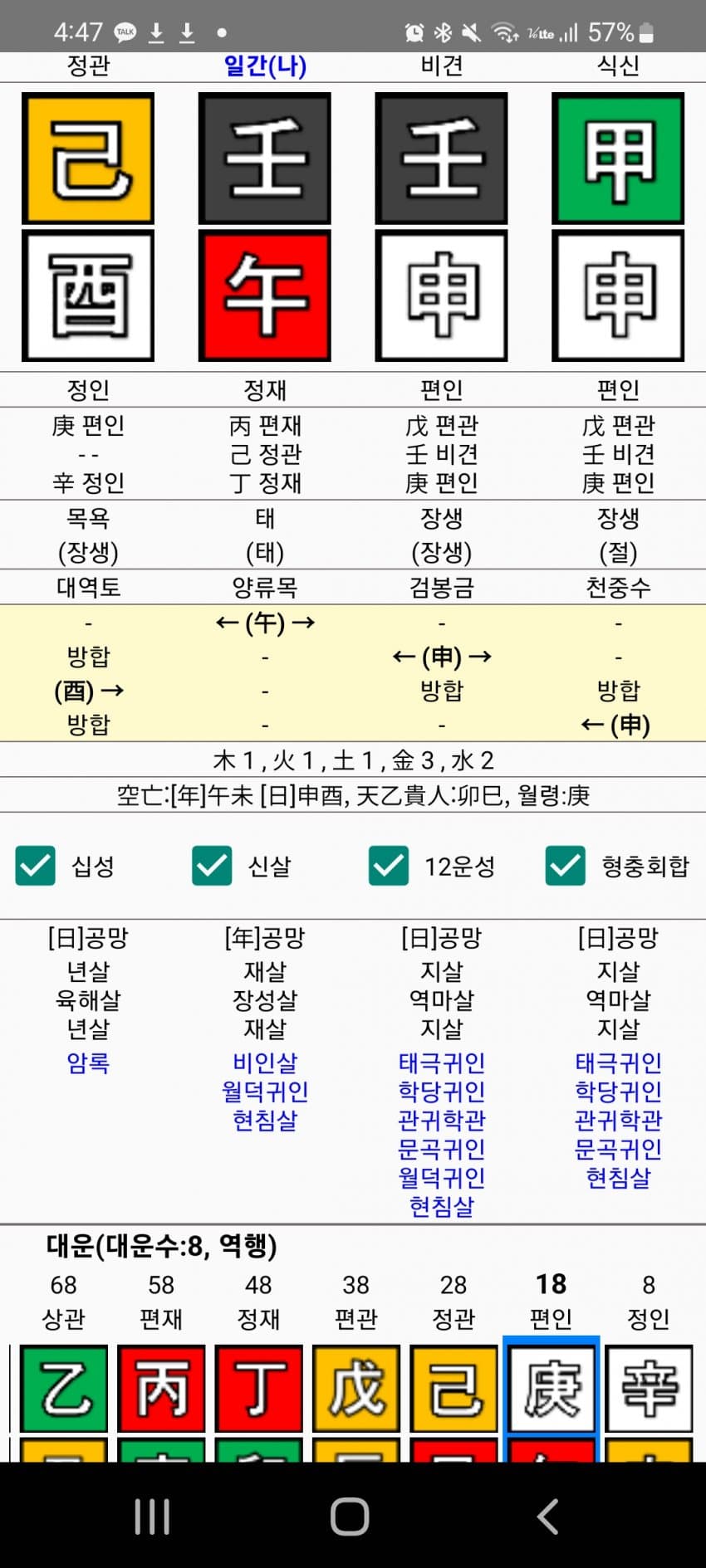 1ebec223e0dc2bae61abe9e74683776d37540661f8189a8f1c2bda38e95118cb688ff7088e29016023a3e0cc23a342