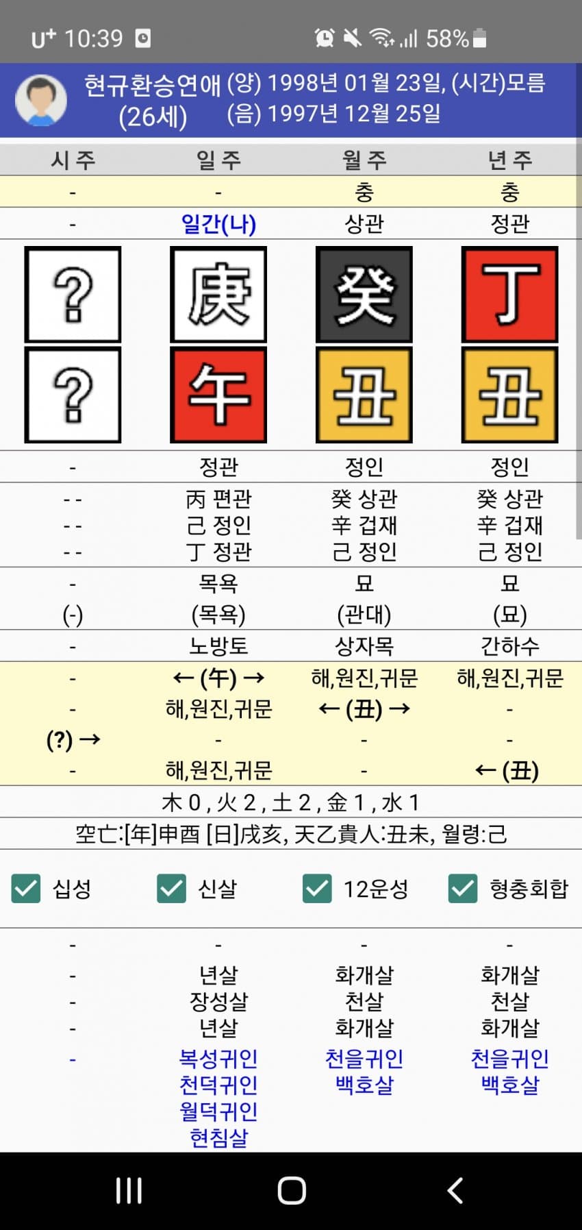 1ebec223e0dc2bae61abe9e74683776d37540661fa1e9d811d2bda38e95118cbe8f36d33a04c72c2260bb767ef9f5d