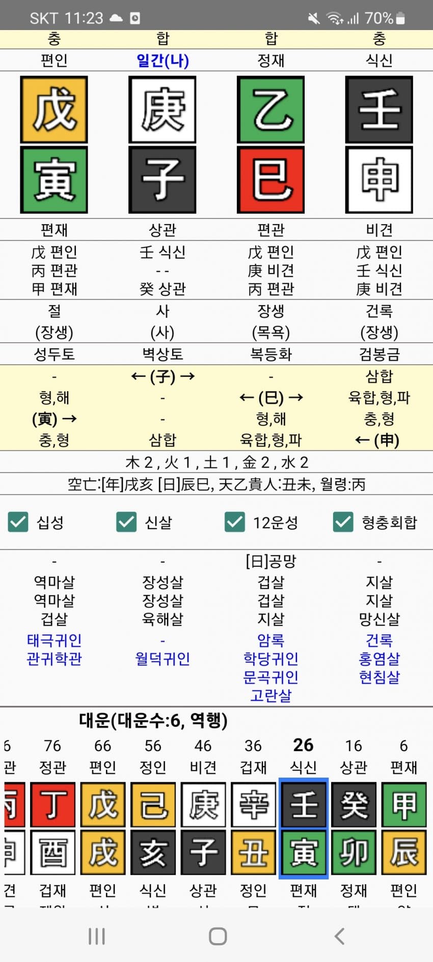 1ebec223e0dc2bae61abe9e74683766c7ce5cf88f5b25b2c2f876b1878f05687d0f331b889ba05b49662a1e768faf8