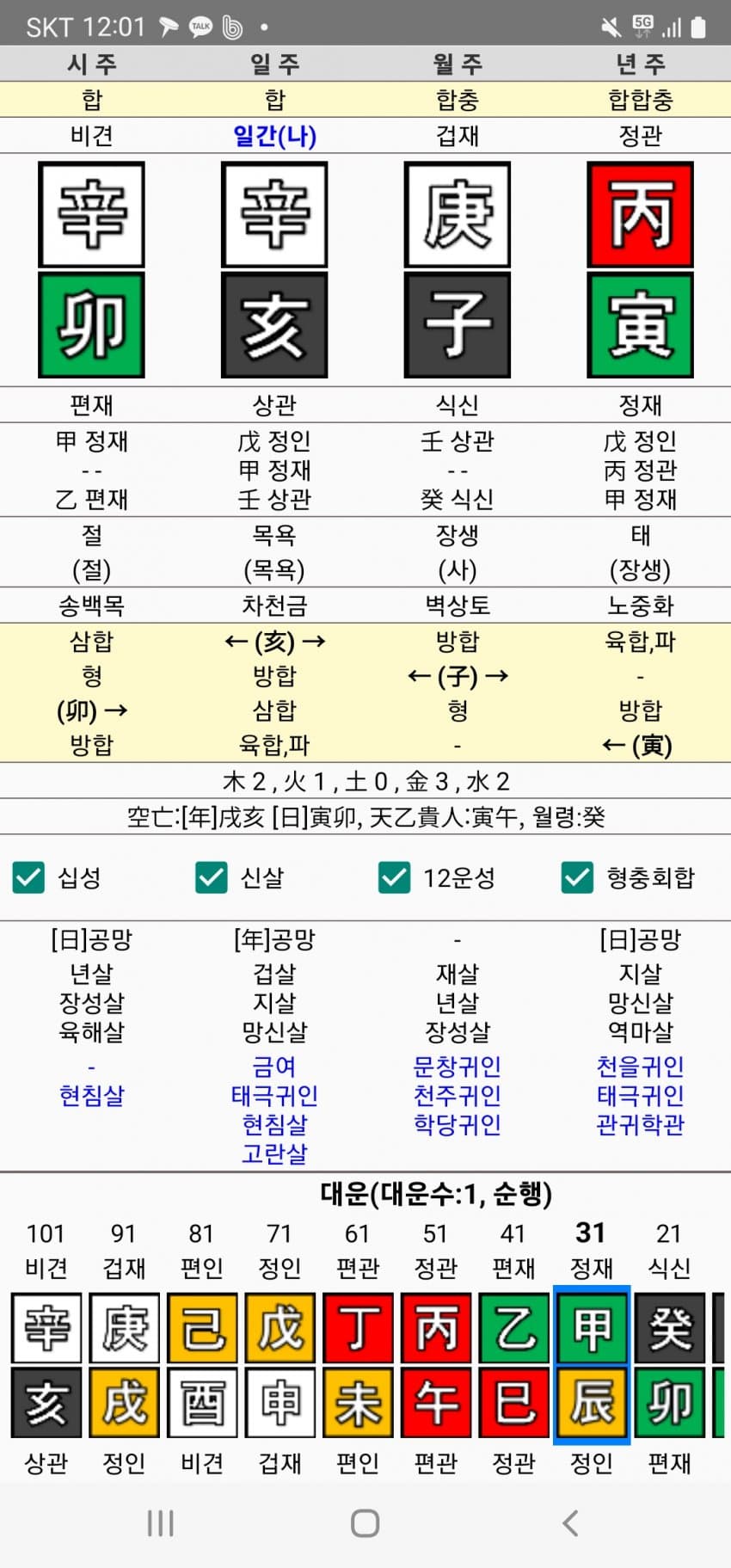 1ebec223e0dc2bae61abe9e74683776d37540661f91e9e891b26da38e95118cb71f212e4a6bfbe13a2b76c3bf185d5