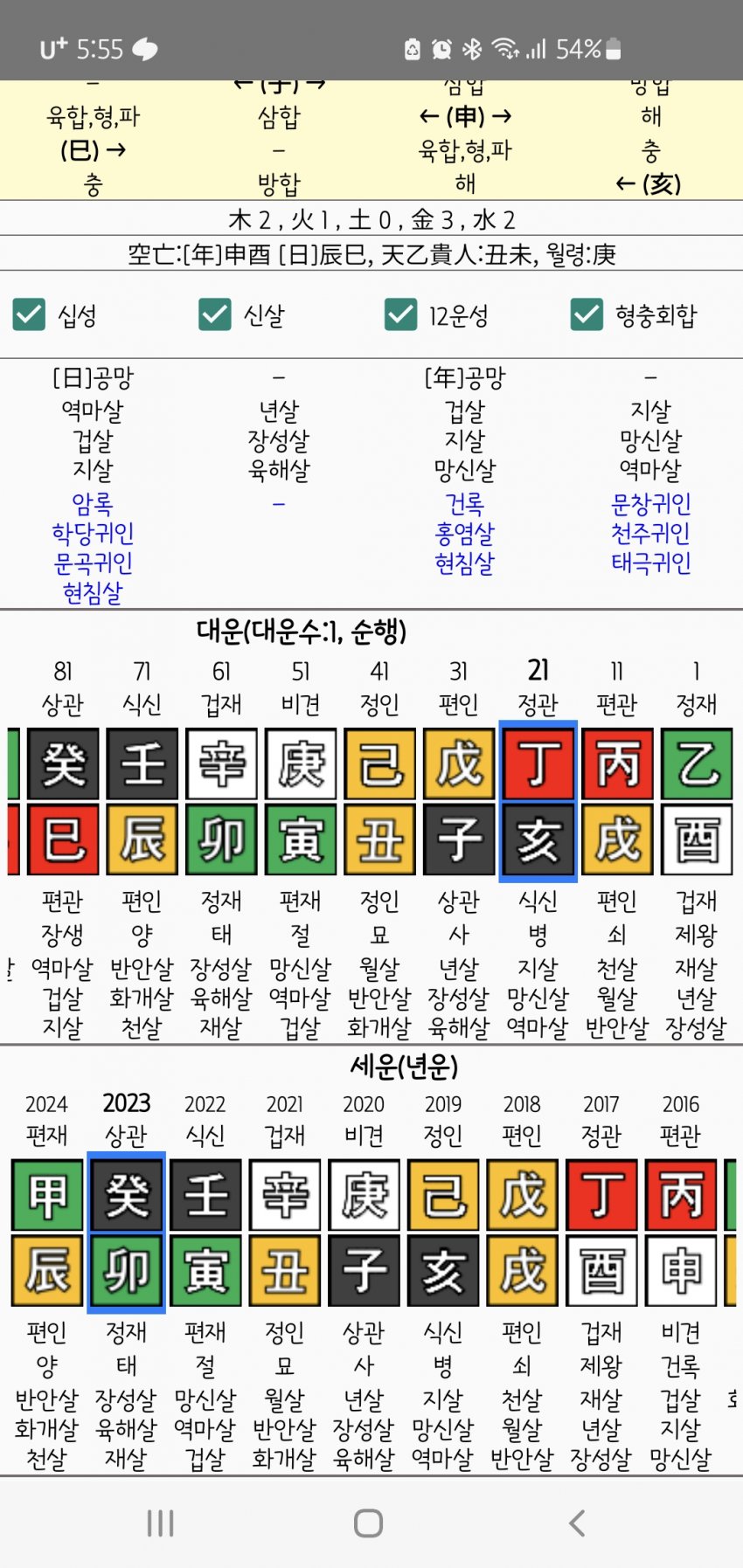 1ebec223e0dc2bae61abe9e74683776d37540513f8199b8d1e25da45f13e1bdcbfbbfb310039344110e87bee0961dcb9ab